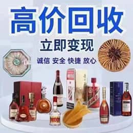 朗县购物卡回收站