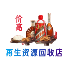 朗县购物卡回收站