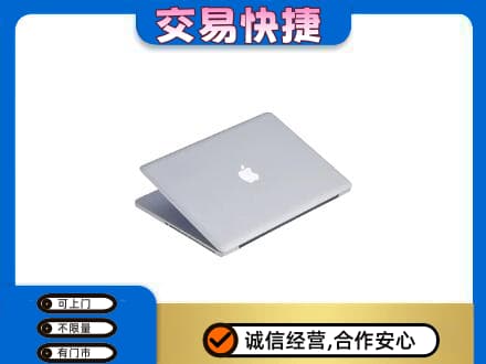 朗县回收旧电脑