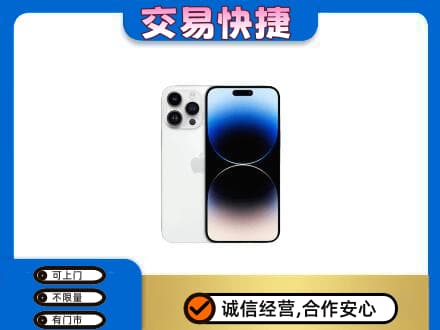 朗县回收旧手机