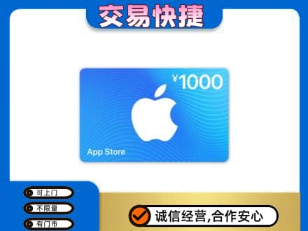 朗县购物卡回收苹果卡.jpg