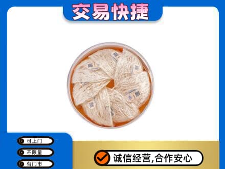朗县高价回收燕窝