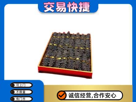 朗县礼品回收海参礼盒.jpg