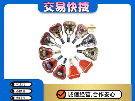 朗县洋酒回收XO.jpg