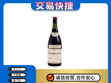 朗县洋酒回收红酒.jpg