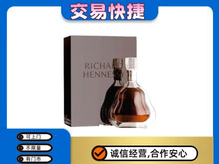 朗县洋酒回收李察礼盒.jpg