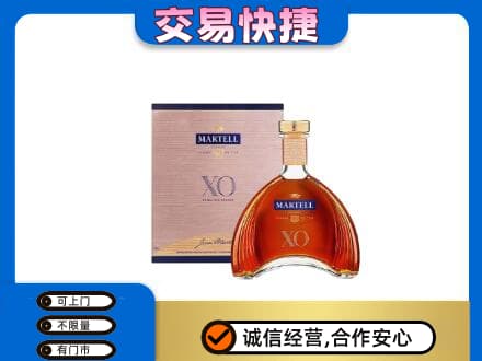 朗县洋酒回收马爹利XO.jpg