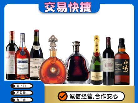 朗县洋酒回收店.jpg