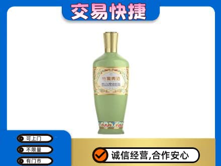 朗县名酒回收竹叶青酒.jpg