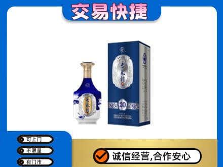朗县名酒回收杏花村.jpg