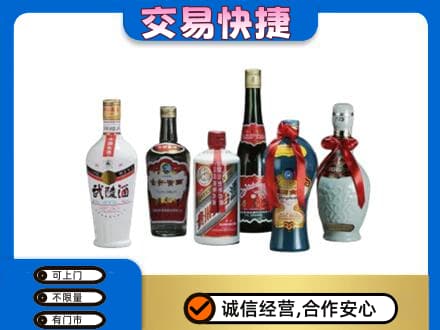 朗县名酒回收武陵酒.jpg