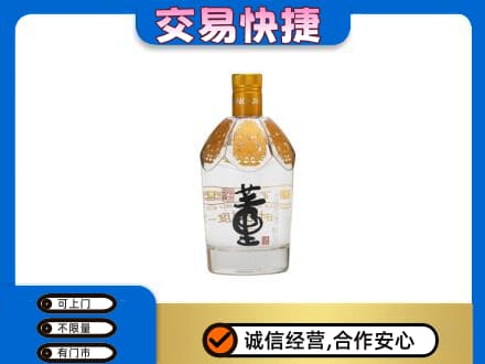 朗县名酒回收董酒.jpg