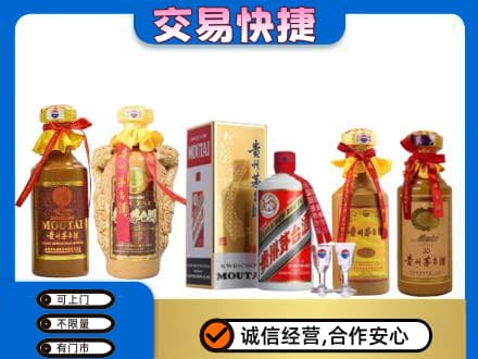 朗县回收贵州茅台酒