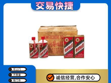 朗县回收五星茅台酒