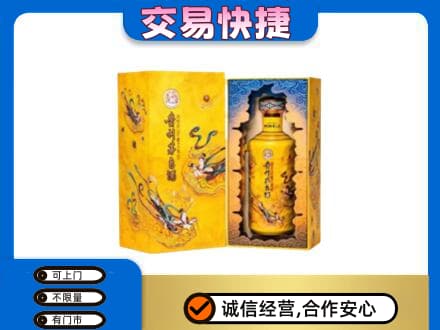 朗县回收散花飞天茅台酒