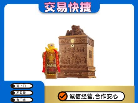 朗县回收80年茅台酒